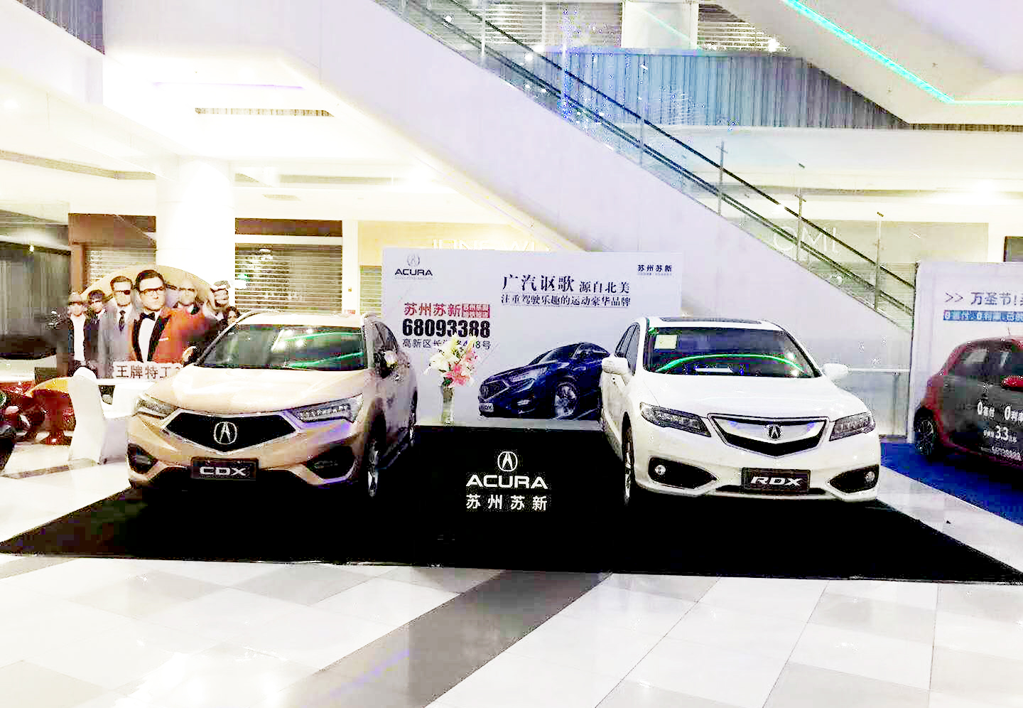 新區&園區永旺謳歌，奔馳，SMART，阿特茲