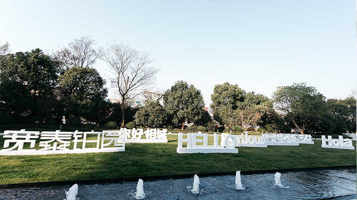 中梁寬泰鉑園售樓處公開(kāi)